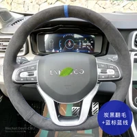 car pi steering wheel cover for lynkco 01 02 03 05 06 suture leather suede frosted grip auto parts interior car accessories