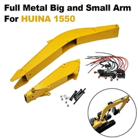 upgrade full metal big and small arm for huina 1550 1592 rc crawler car 2 4g 114 rc excavator metal arm part