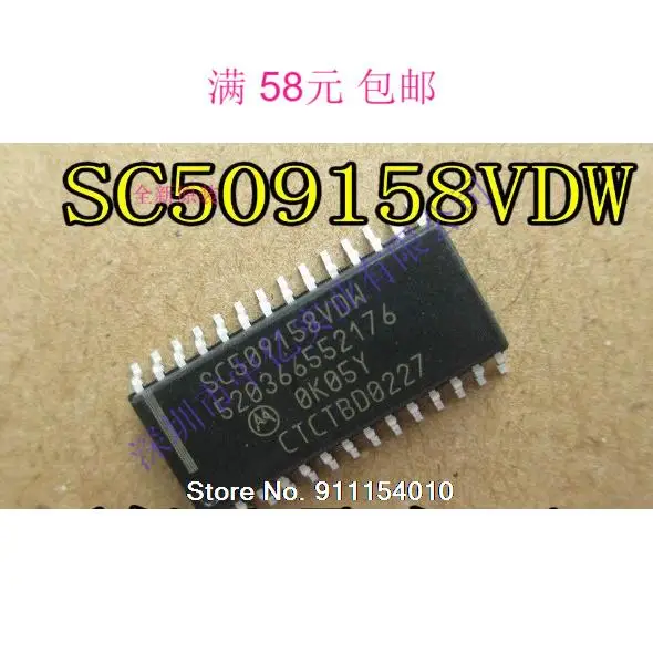 

SC509158VDW SOP28