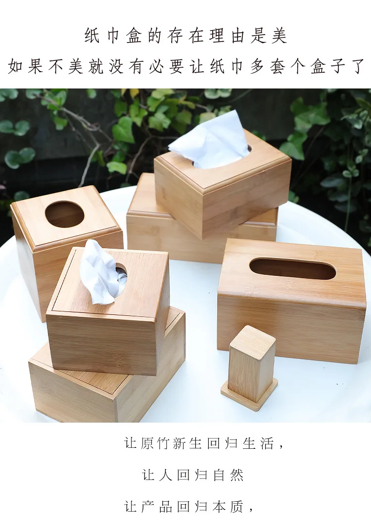 

Paper box bamboo gift hotel paper box paper box restaurant storage. bathroom toilet paper holder
