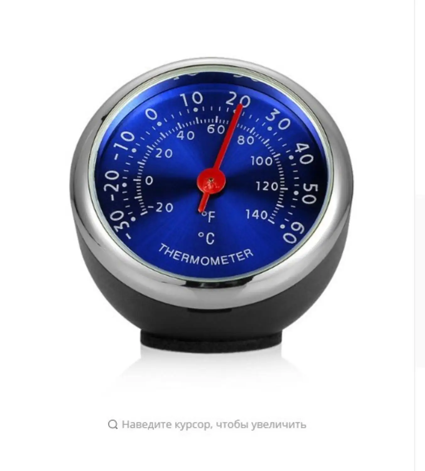 Ordinary temperature Seiko стальной сердечник, качественный автомобильный механический измеритель температуры и влажности, термометр, автомобильные часы, автомобильные кварцевые часы - Цвет: Ordinary temperature