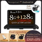DSP Android 11 4G автомобильный радиоприемник мультимедийный плеер для Volvo XC90 2004-2014 GPS-навигация no 2din dvd Авторадио