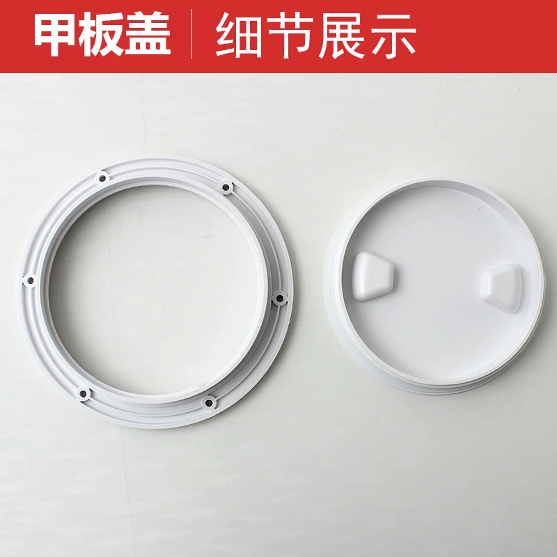 Скорость яхта инспекции круглое отверстие палубная крышка Non slip ручная отверстия