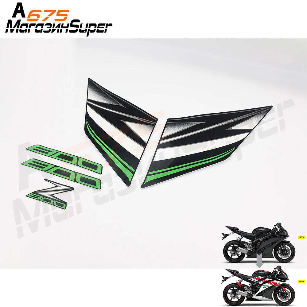 Наклейки для Kawasaki Z800 2013 2014 2015 2016 наклейки мотоциклов и Переводные картинки сделай