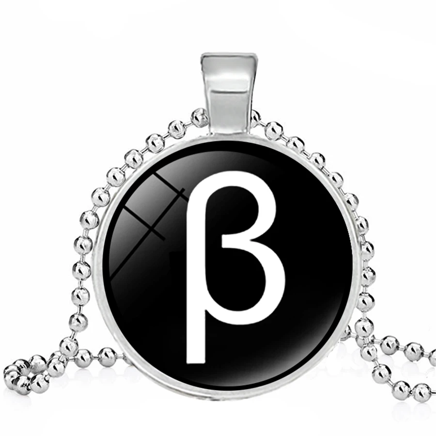 Новые Классические математические пионов символ Пи Цепочки и ожерелья s