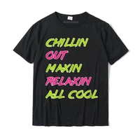 funny chillin out maxin relaxin all cool bel air t shirt cotton simple style tops shirts prevailing mens t shirts design