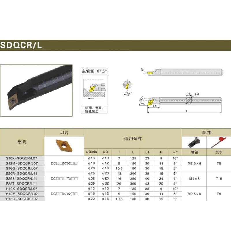 1 шт. S25S SDQCR11 токарный инструмент SDQCL11 Cnc внутренний держатель SDQCL сверлильный