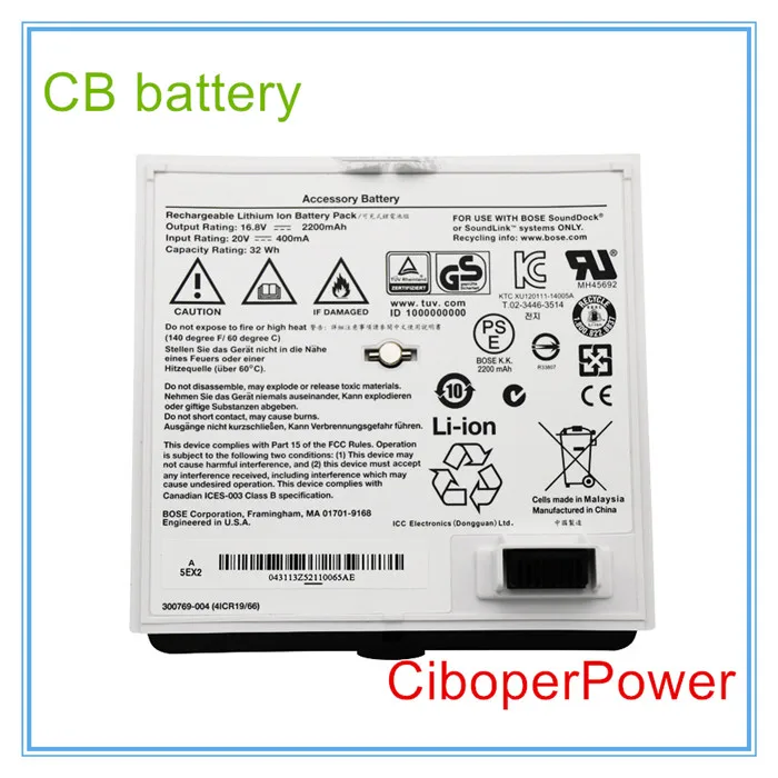 Оригинальное качество батареи 300769-004 300770-001 для портативного динамика SounDock 16,8 в 32 Вт/ч