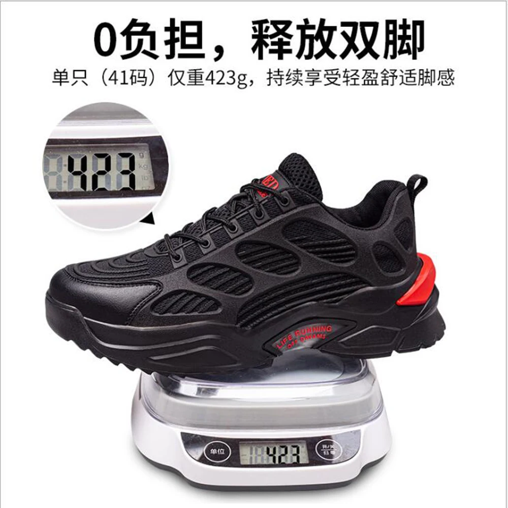 Men's Safety Shoes Anti-Puncture High-Quality Breathable Protective Shoes Steel Toe Cap Insulation Wear-Resistant