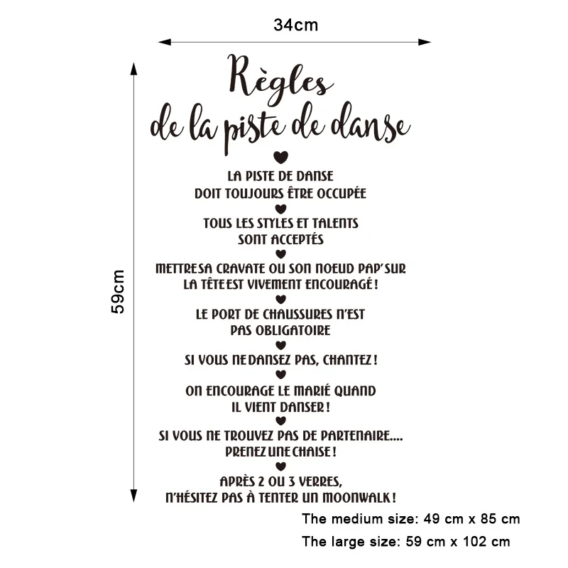 Французские наклейки на танцпол виниловые настенные художественные обои