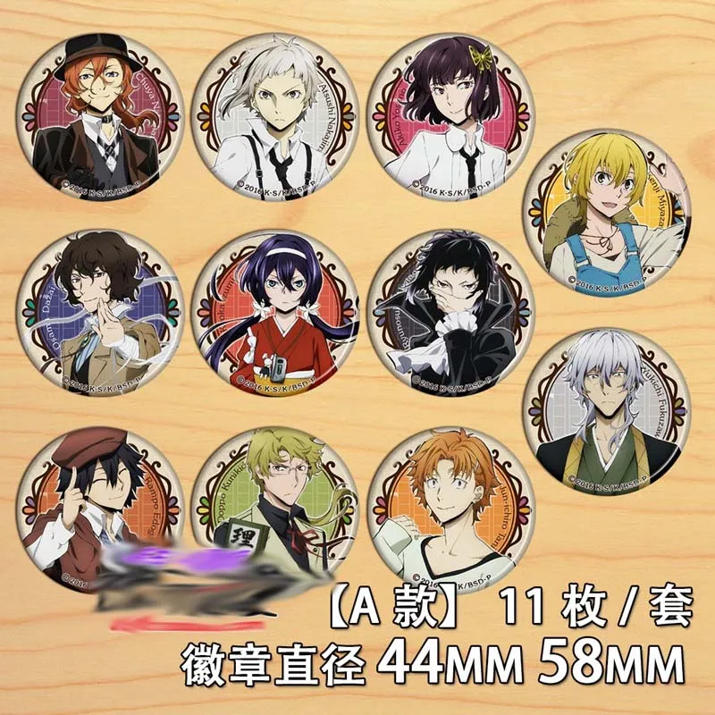 11 шт. новинка значок косплея бродячих собак японский брошка мультфильм