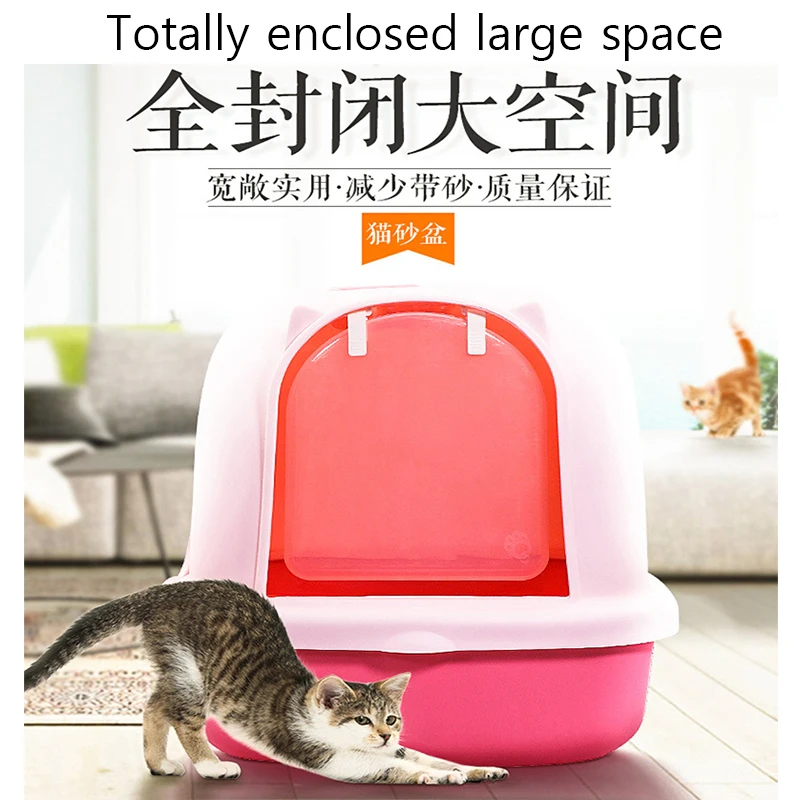 Pet подкладное судно Туалет анти всплеск наполнитель для кошачьего туалета