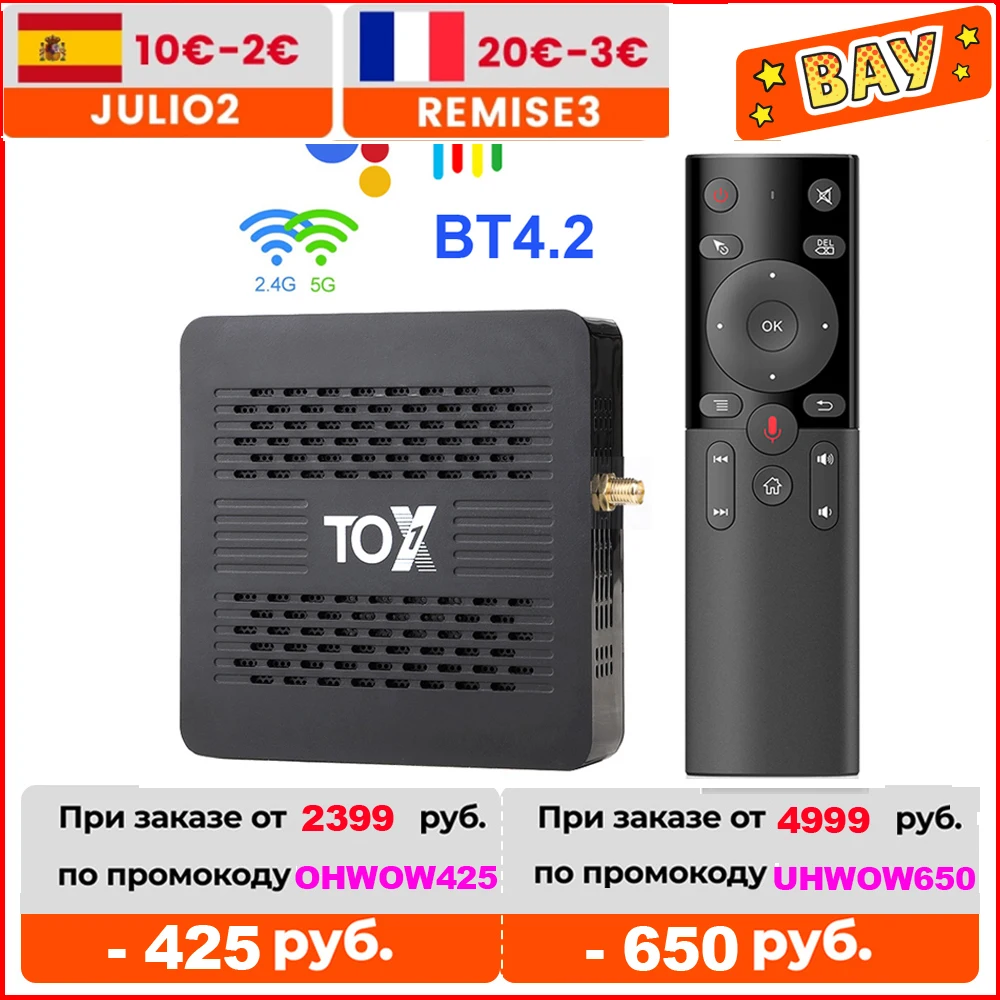 ТВ-приставка Ugoos TOX1 Amlogic S905X3, Android 1000, 4 + 32 ГБ, Wi-Fi - изображение