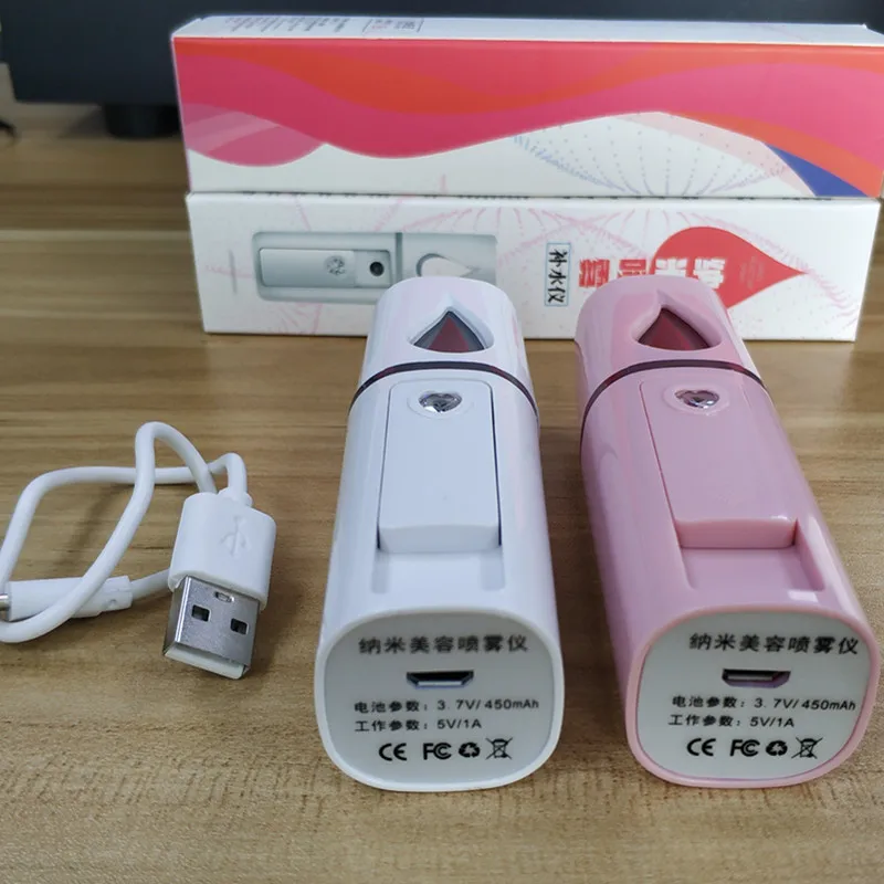 Портативный распылитель для лица с USB зарядкой 20 мл|Наборы инструментов макияжа| |