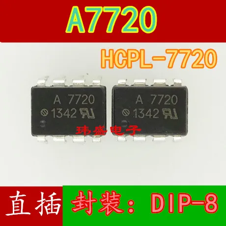 

10 шт./лот A7720 HCPL7720 HCPL-7720 DIP-8 ic
