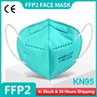 5-100 шт., 5-слойная респираторная маска для взрослых