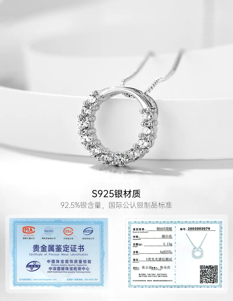 Женская цепочка на шею с подвеской в виде Круга | Украшения и аксессуары