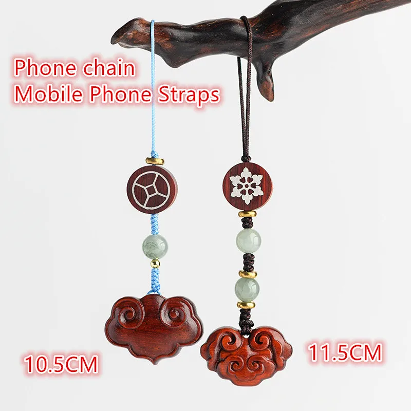 

Red sandalwood wishful phone chain auspicious cloud lock pendant mobile phone lanyard mobile phone case lanyard custom gift