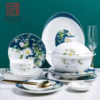 bowl and dish set household glazed bowl and plate simple jingdezhen bone china tableware set northern european style
