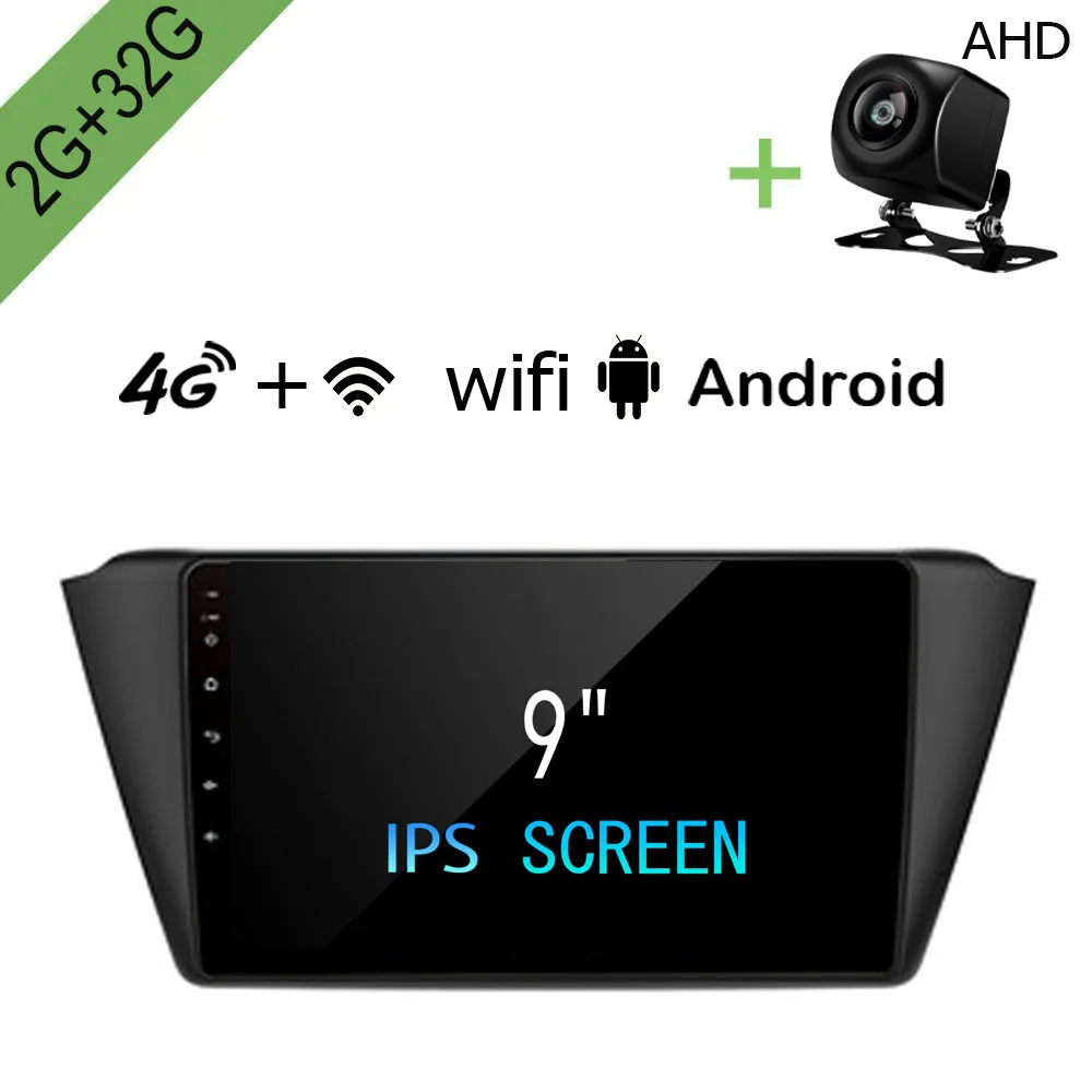 Android автомобильный Dvd gps Мультимедийный проигрыватель для Skoda Fabia 2015 2018 2G + 32G 10 1