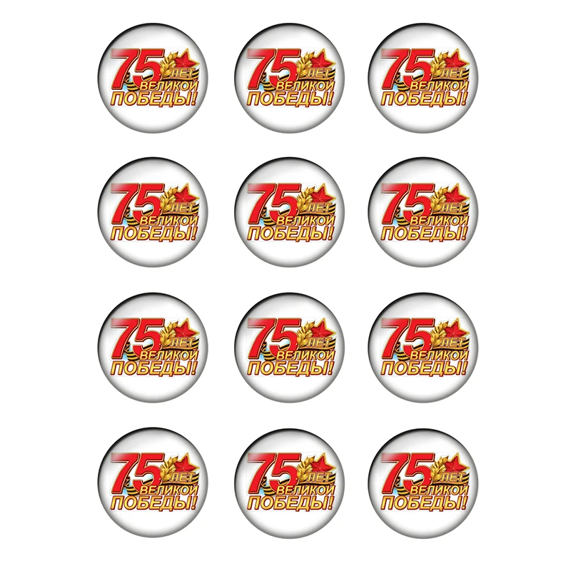 24 шт./лот стеклянные кабошоны для украшений сделай сам в честь Великой