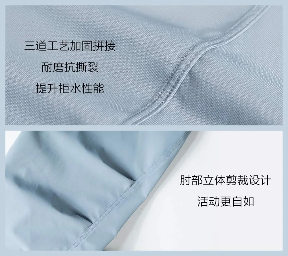 Xiaomi Осень Зима Мода Спорт Досуг ветрозащитный водонепроницаемый длинная куртка ветровки Мужская женская верхняя одежда плащ с капюшоном