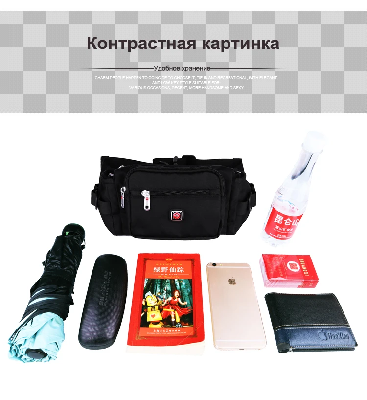 PAUKAOT мужская сумка-пояс повседневные поясная сумка на бедро поясные сумки барсетка мужская Сумки для денег