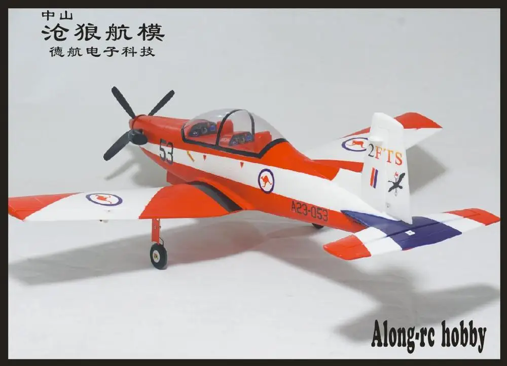 Новый приводимого в движение с помощью электропривода RC Самолет хобби 1200mm размах