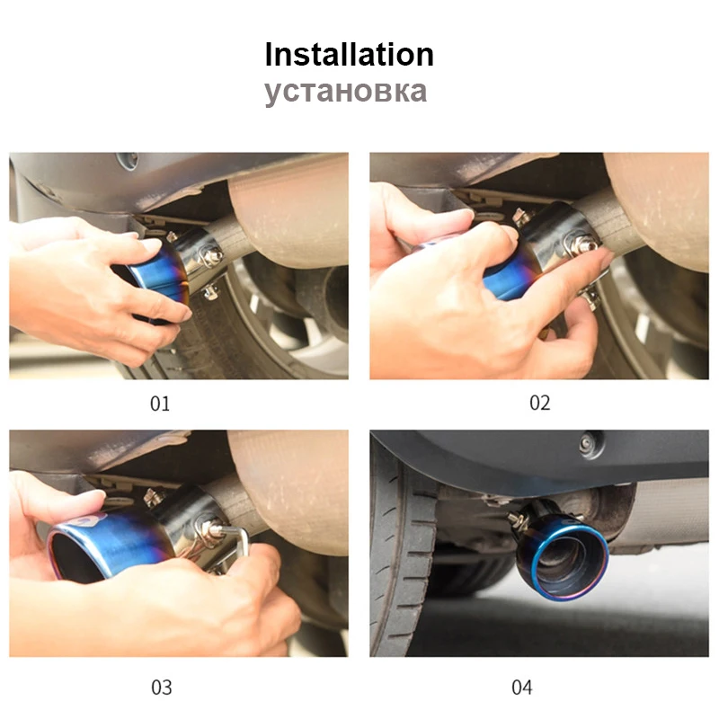 Автомобильный глушитель выхлопной трубы наконечник из нержавеющей стали