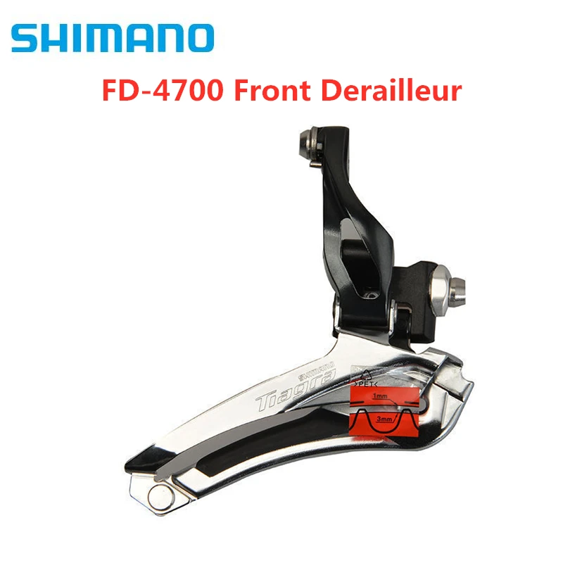 Shimano Tiagra 4700 10-Скорость двойной паять Передняя защитная крышка переключателя скоростей