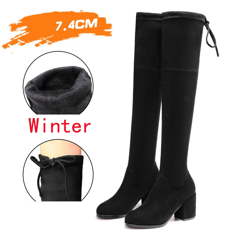 Привлекательные эластичные облегающие сапоги выше колена из флока женская обувь