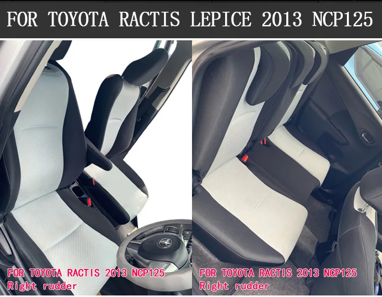 BOOST для Toyota Ractis Lepice автомобильный чехол 2013 NCP125 чехол для сидения автомобиля полный комплект 5 сидений правый руль вождения