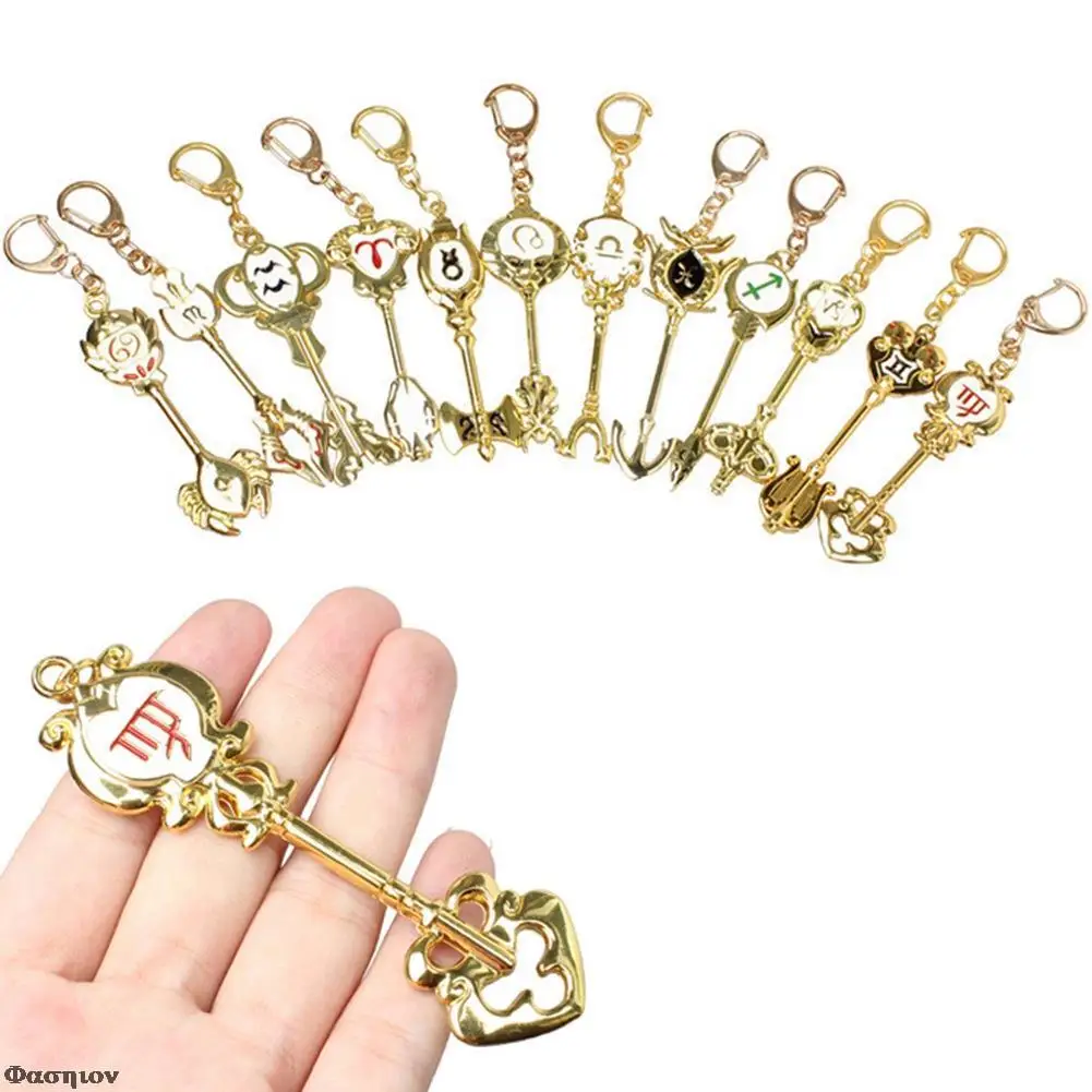 Двенадцать звёзд Волшебный хвост подарок для косплея | Украшения и аксессуары