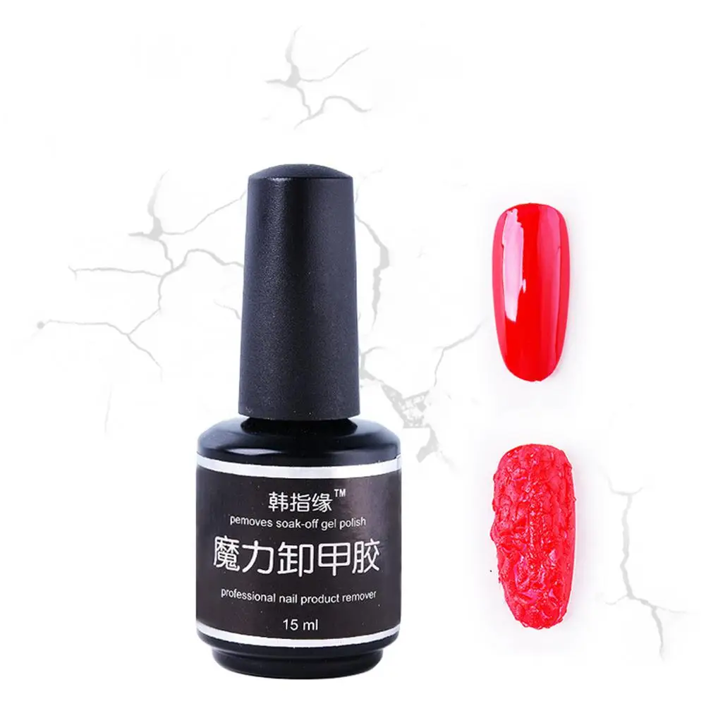 HobbyLane 15 мл Explosion Magic удалить УФ гель для ногтей Remover Nails Art праймер чистый акриловый