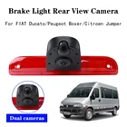 Стосветильник заднего вида, 4-контактный, для Fiat Ducato, Citroen Jumper, Peugeot Boxer, 2006  2018