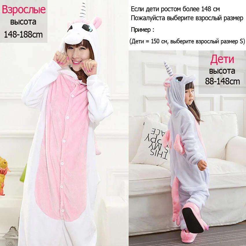 Женский Пижамный костюм для взрослых с животными фланелевая теплая мягкая