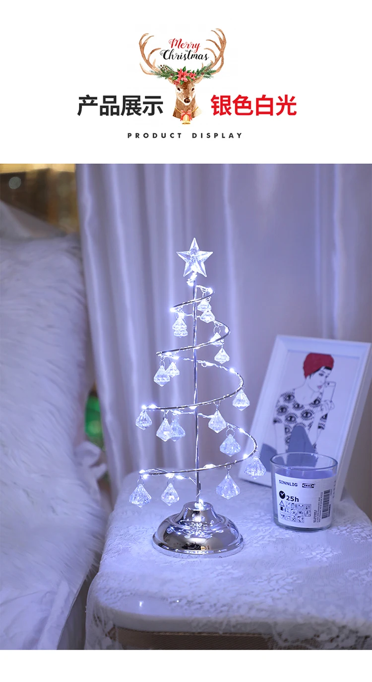 Silver white light Новогоднее украшение Рождественская елка Хрустальная Светодиодная настольная лампа сказочные огни наружная гирлянда для дома Свадебные/вечерние/занавески/гирлянды - Испускаемый цвет: Silver white light