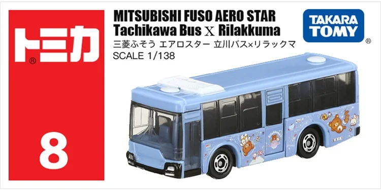 Takara Tomy TOMICA No.8 Mitsubishi Fuso Tachikawa Bus Rilakkuma 1/138 Diecast 