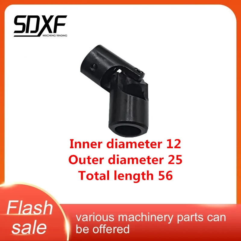 1 шт. металлический универсальный шарнир для лодки металлические карданные