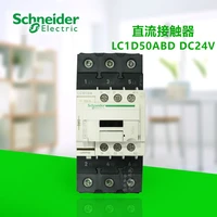 lc1d50abd three pole contactor 3p 50a 24vdc one open and one close for ac load with power factor greater than or equal to 0 95