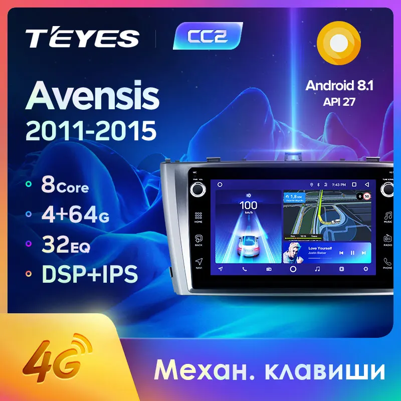 TEYES CC2 Штатная магнитола для Тойота Авенсис T270 For Toyota Avensis 2008 2009 2010 2015 Android 8.1 до 8