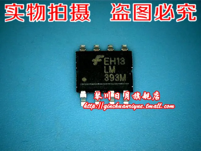 100% новый и оригинальный LM393M|Запасные части| |