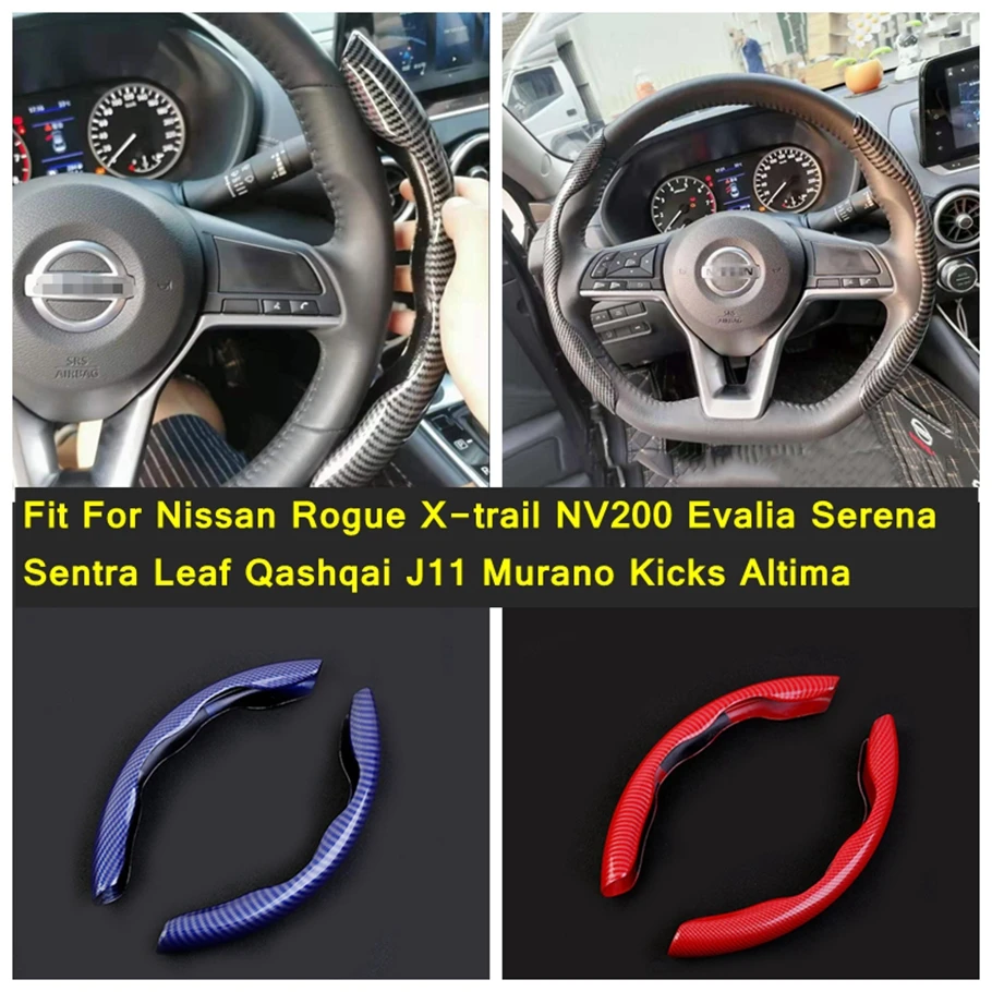 

Steering Wheel Anti-Slip Protect Cover For Nissan Rogue X-trail NV200 Evalia Serena Sentra Leaf Qashqai J11 Murano Kicks Altima
