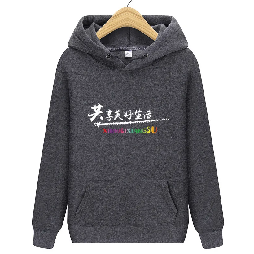 Новинка 2018 повседневная розовая черная серая синяя Толстовка хип-хоп уличная