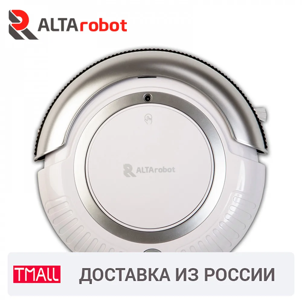 Робот-пылесос ALTArobot A150 Блок для протирки Сенсорная панель с основными кнопками