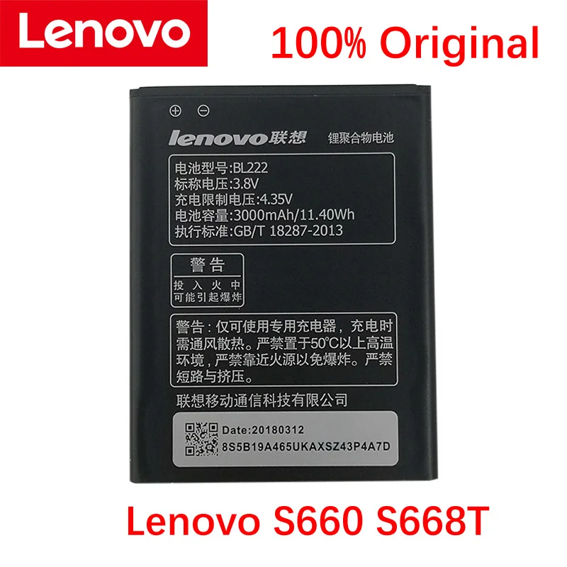 100% оригинальный Lenovo S660 S668T S 660 668T новый продукт высокого качества в наличии BL222 3000