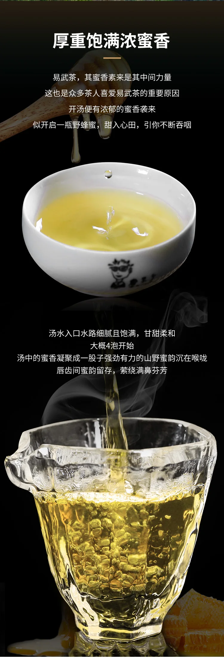 

Pu'er Tea Leaf Tea 2020 Spring Dawn Series Yi Wu 357G Chitsu Pingcha Tea