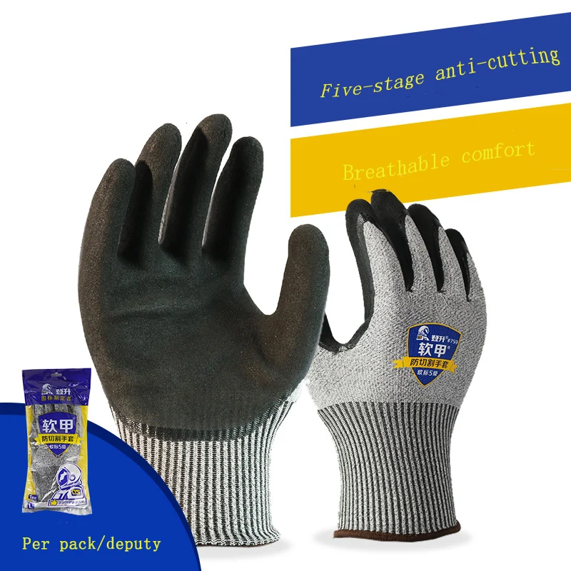 5 уровневые режущие перчатки анти режущая ножевая проволока кухонные мясные