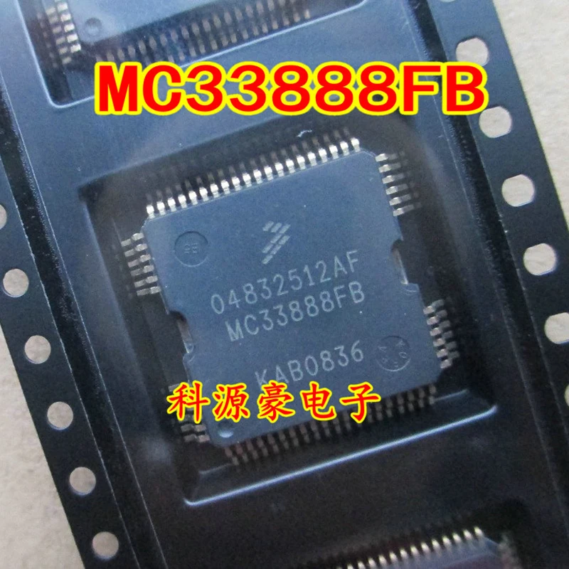

Original New 04832512AF MC33888FB Car IC Chip Auto Computer Board Automotive Accessories