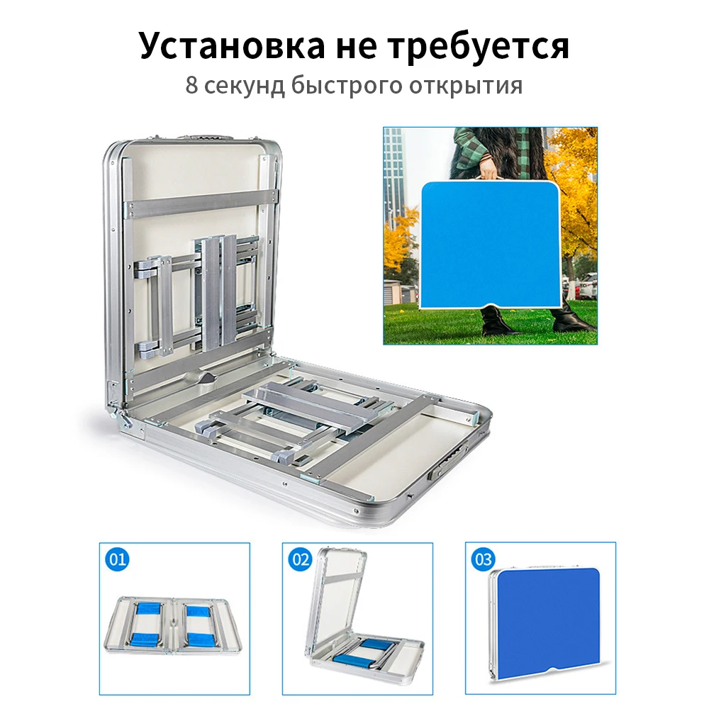 Наборы столов и стульев для кемпинга на открытом воздухе складной стол